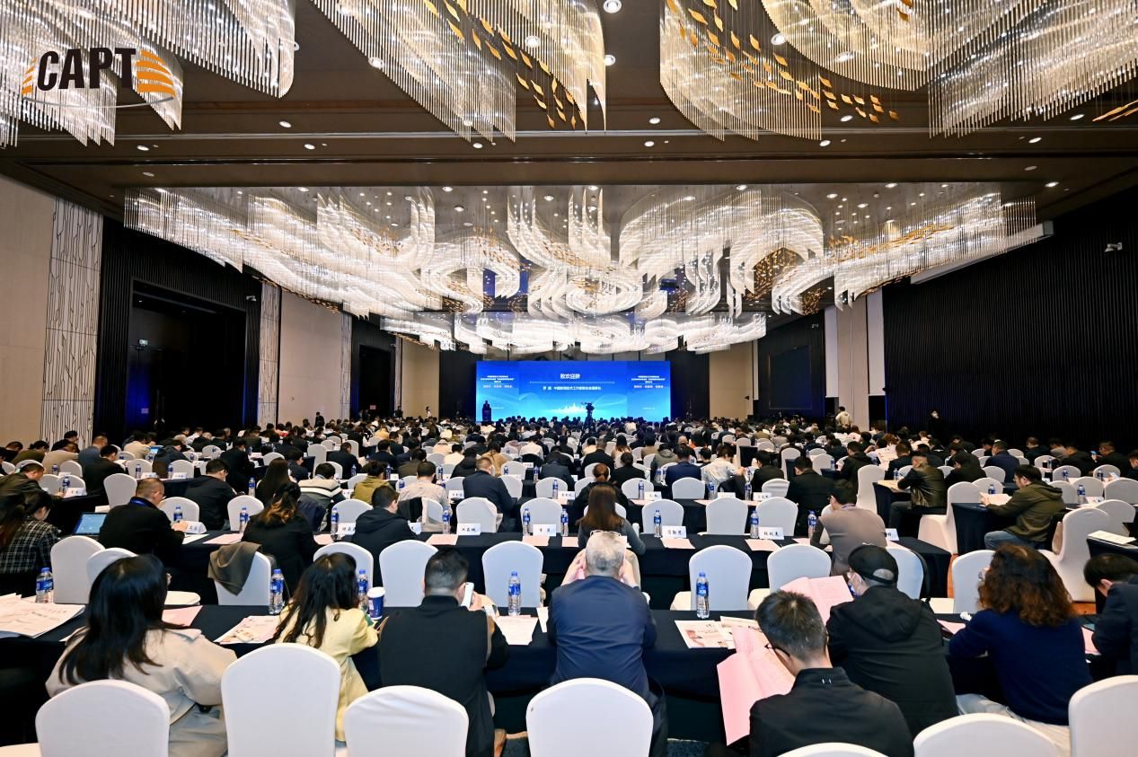 聚焦系统性变革 共谋高质量发展 中国新闻技术工作者联合会 2025年学术年会在成都成功举办